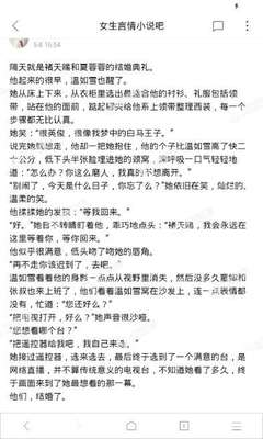 乐鱼体育官网大巴黎的赞助商